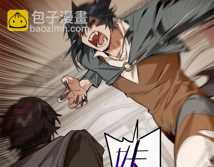 成爲伯爵家的廢物 - 第34話 誰是你叔叔(2/4) - 6