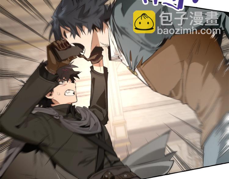 成爲伯爵家的廢物 - 第34話 誰是你叔叔(2/4) - 2