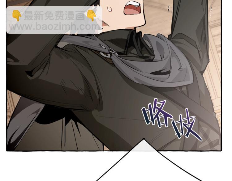 成爲伯爵家的廢物 - 第34話 誰是你叔叔(2/4) - 6