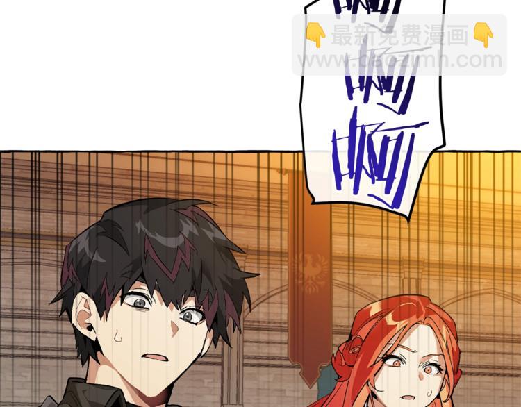 成爲伯爵家的廢物 - 第34話 誰是你叔叔(1/4) - 1