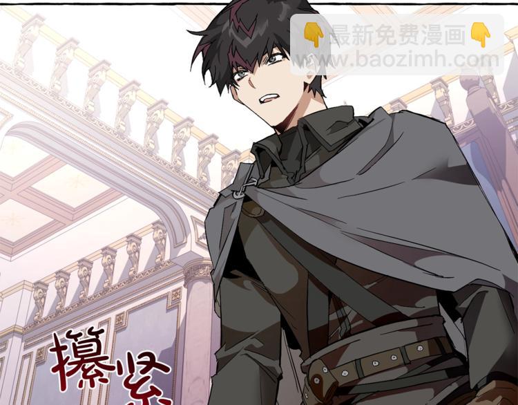 成爲伯爵家的廢物 - 第36話 瘋狂魔法師(1/4) - 5