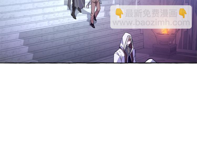 成爲伯爵家的廢物 - 第36話 瘋狂魔法師(3/4) - 4