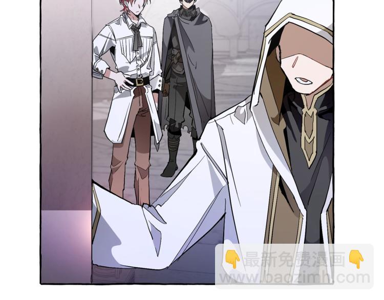 成爲伯爵家的廢物 - 第36話 瘋狂魔法師(3/4) - 7