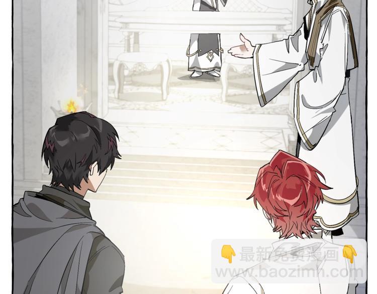 成爲伯爵家的廢物 - 第36話 瘋狂魔法師(4/4) - 1