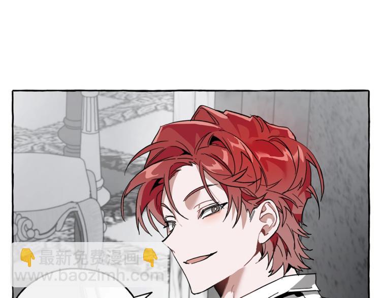 成爲伯爵家的廢物 - 第36話 瘋狂魔法師(4/4) - 1