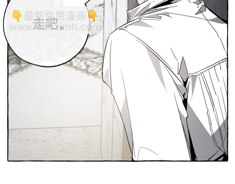 成爲伯爵家的廢物 - 第36話 瘋狂魔法師(4/4) - 2