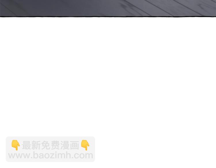 成爲伯爵家的廢物 - 第36話 瘋狂魔法師(4/4) - 5