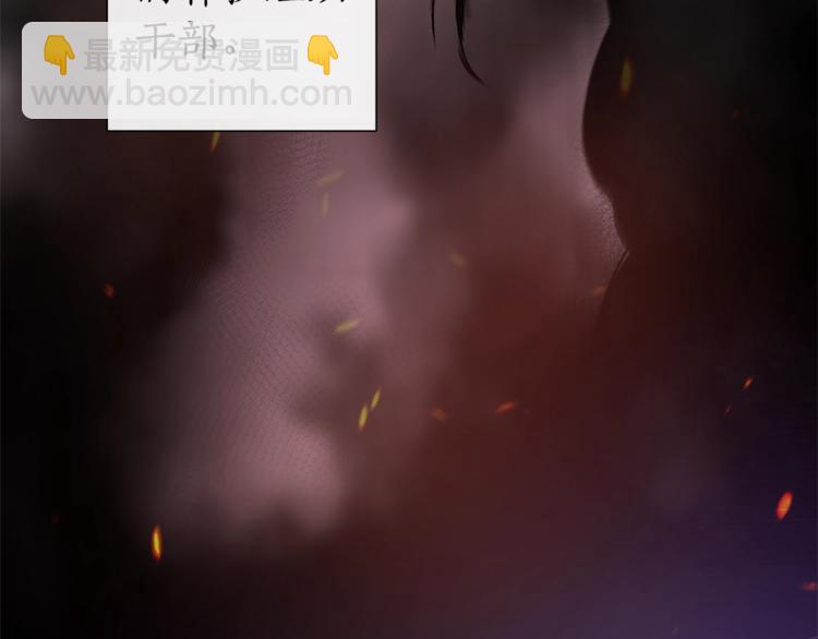 成爲伯爵家的廢物 - 第36話 瘋狂魔法師(1/4) - 1