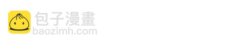 成爲伯爵家的廢物 - 第36話 瘋狂魔法師(2/4) - 2