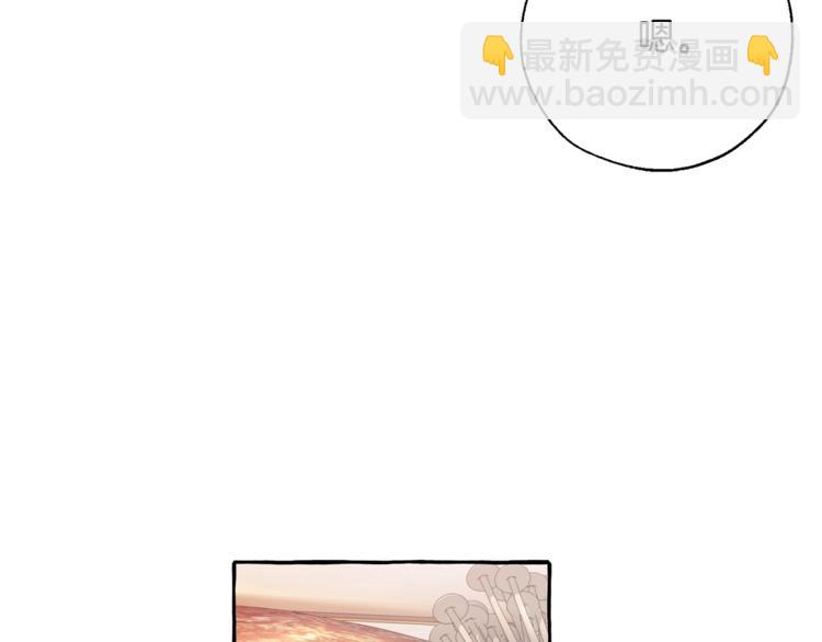 成爲伯爵家的廢物 - 第36話 瘋狂魔法師(2/4) - 5