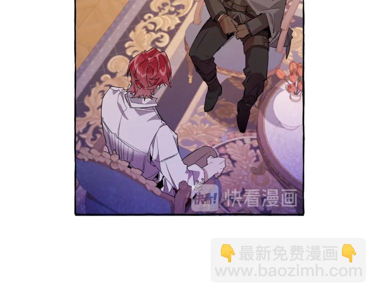 成爲伯爵家的廢物 - 第36話 瘋狂魔法師(1/4) - 7