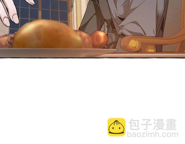 成爲伯爵家的廢物 - 第36話 瘋狂魔法師(2/4) - 1