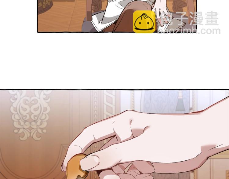 成爲伯爵家的廢物 - 第36話 瘋狂魔法師(2/4) - 4