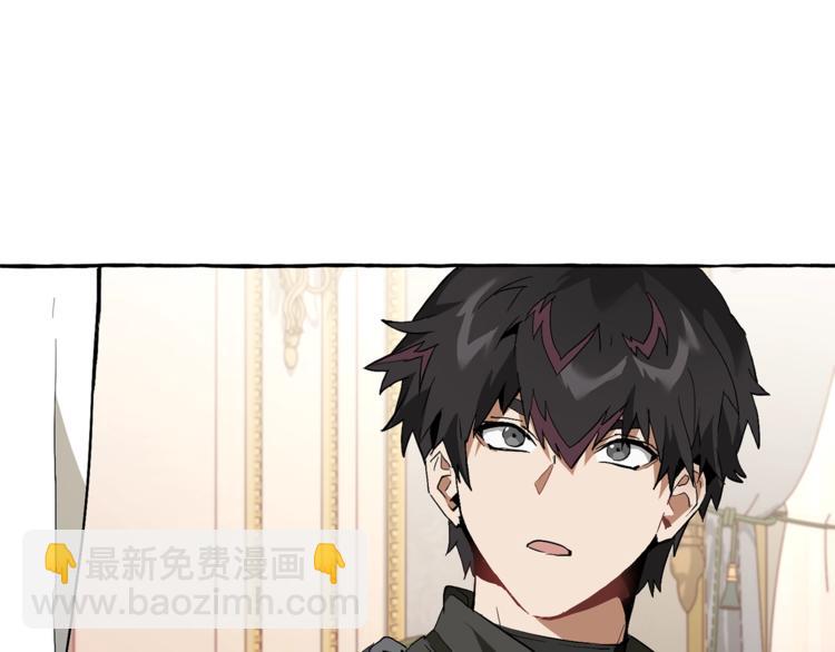 成爲伯爵家的廢物 - 第36話 瘋狂魔法師(2/4) - 2