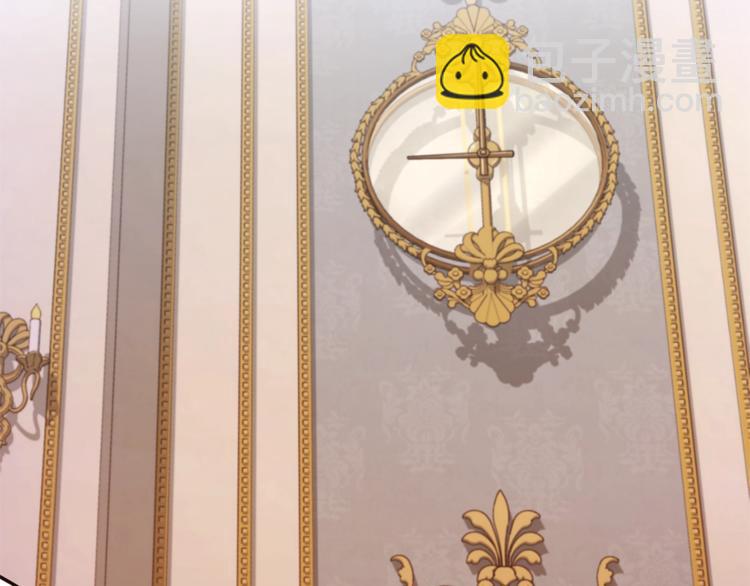 成爲伯爵家的廢物 - 第36話 瘋狂魔法師(2/4) - 7