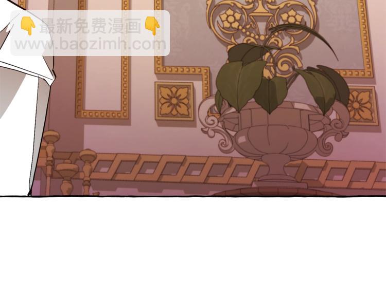 成爲伯爵家的廢物 - 第36話 瘋狂魔法師(2/4) - 8