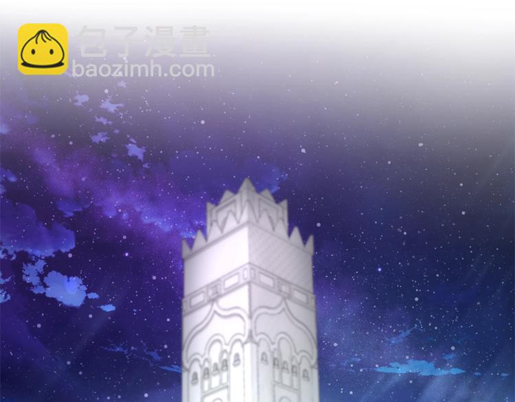 成爲伯爵家的廢物 - 第36話 瘋狂魔法師(2/4) - 2