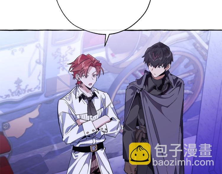 成爲伯爵家的廢物 - 第36話 瘋狂魔法師(2/4) - 5