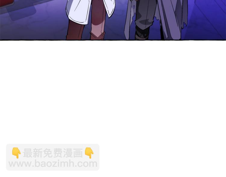 成爲伯爵家的廢物 - 第36話 瘋狂魔法師(2/4) - 6