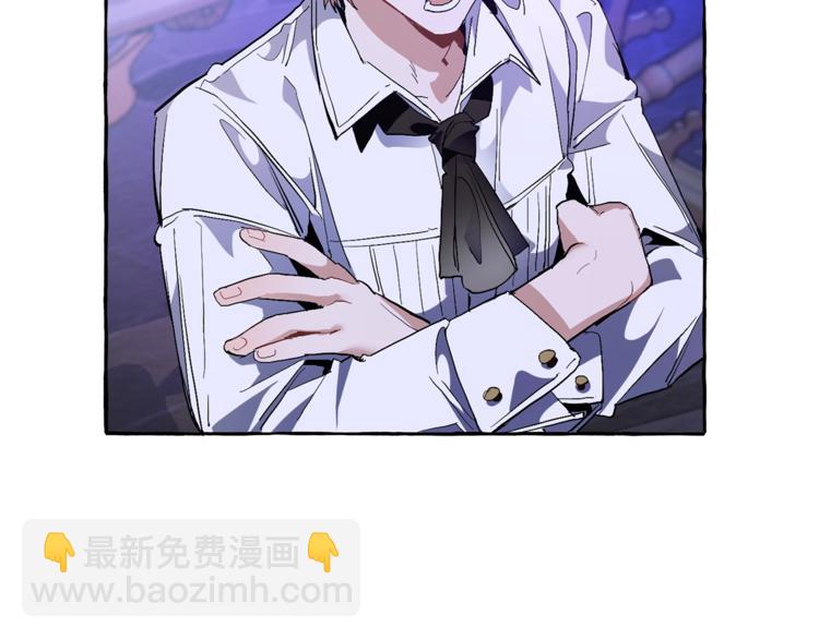 成爲伯爵家的廢物 - 第36話 瘋狂魔法師(2/4) - 8