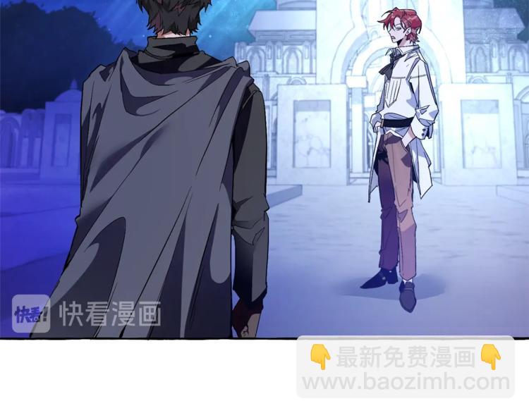 成爲伯爵家的廢物 - 第36話 瘋狂魔法師(2/4) - 3