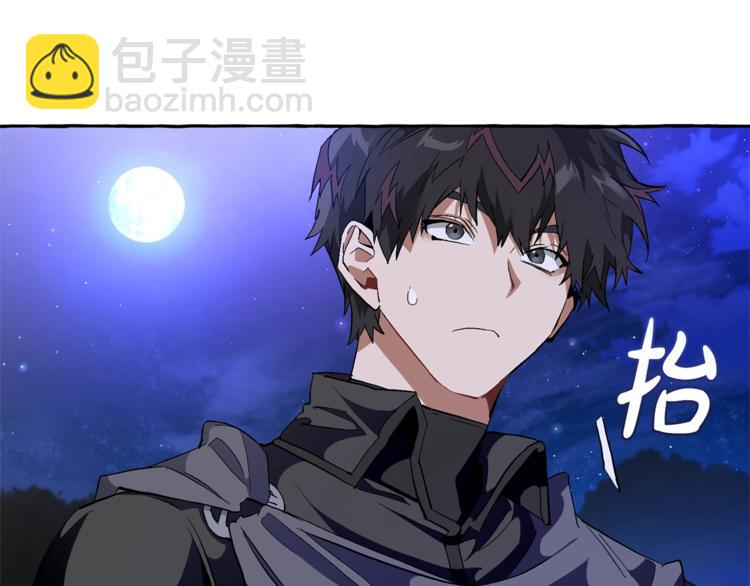 成爲伯爵家的廢物 - 第36話 瘋狂魔法師(2/4) - 4