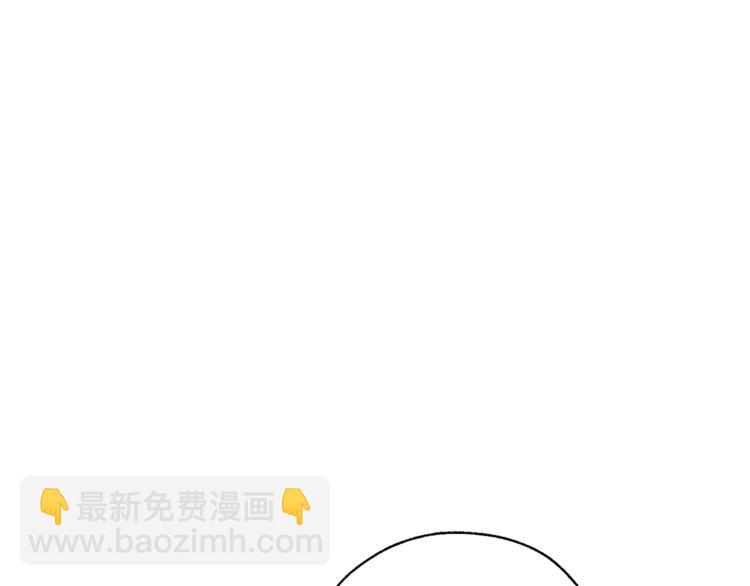 成爲伯爵家的廢物 - 第38話 可不能讓他們小看了(3/4) - 2