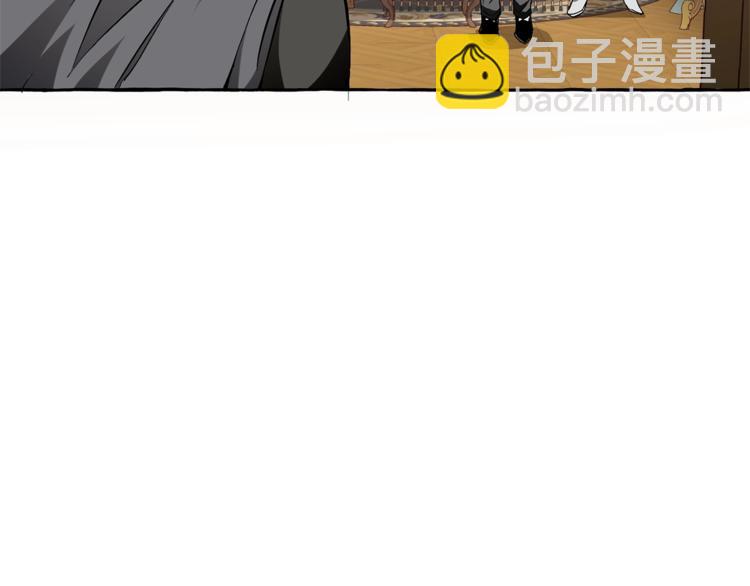 成爲伯爵家的廢物 - 第38話 可不能讓他們小看了(3/4) - 4