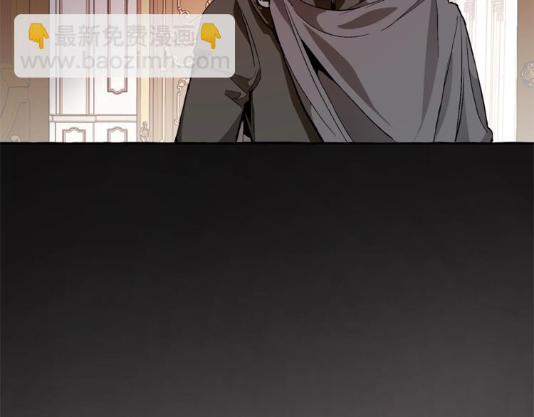 成爲伯爵家的廢物 - 第38話 可不能讓他們小看了(3/4) - 6