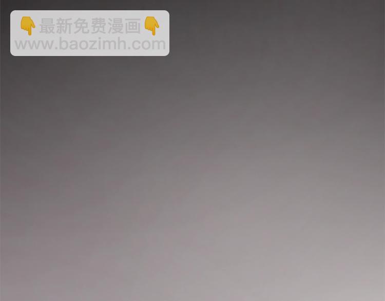 成爲伯爵家的廢物 - 第38話 可不能讓他們小看了(3/4) - 7