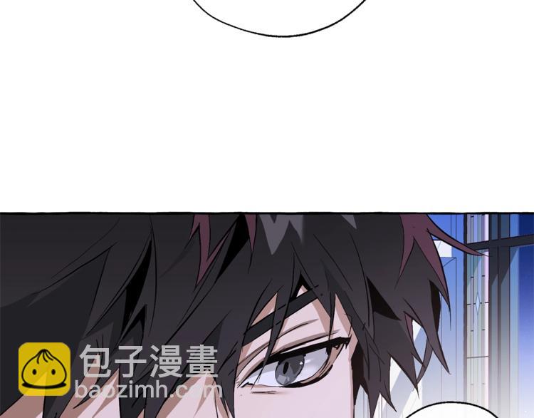 成爲伯爵家的廢物 - 第38話 可不能讓他們小看了(3/4) - 5