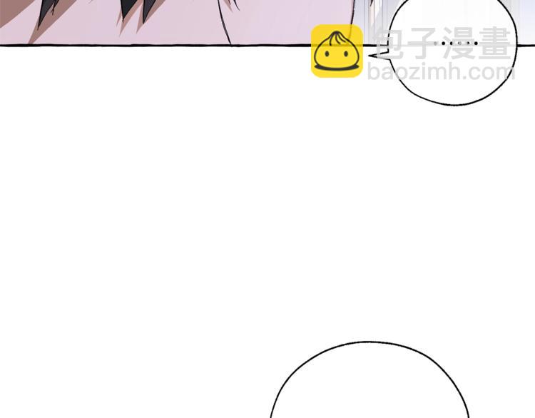 成爲伯爵家的廢物 - 第38話 可不能讓他們小看了(3/4) - 6