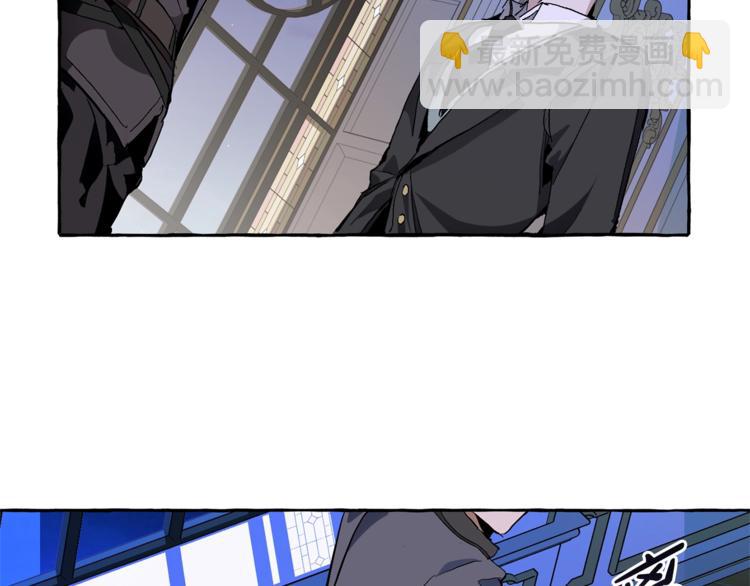 成爲伯爵家的廢物 - 第38話 可不能讓他們小看了(3/4) - 8