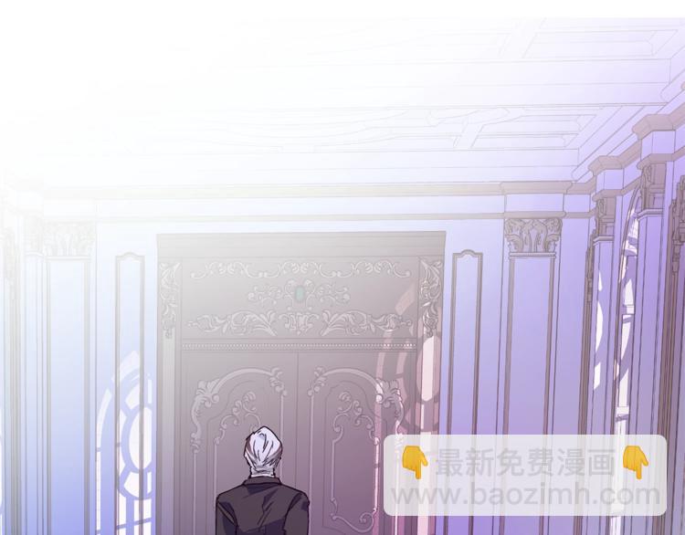 成爲伯爵家的廢物 - 第38話 可不能讓他們小看了(3/4) - 2