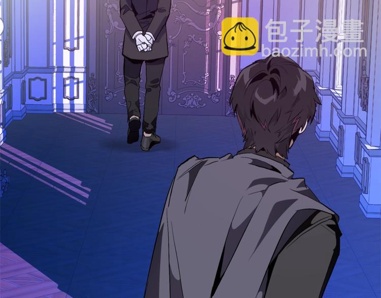 成爲伯爵家的廢物 - 第38話 可不能讓他們小看了(3/4) - 3