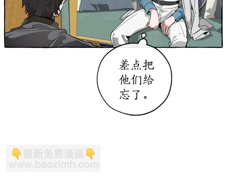 成爲伯爵家的廢物 - 第38話 可不能讓他們小看了(3/4) - 7