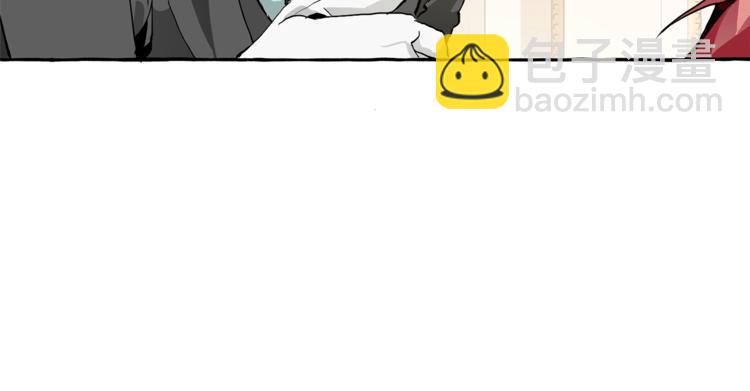 成爲伯爵家的廢物 - 第38話 可不能讓他們小看了(3/4) - 4