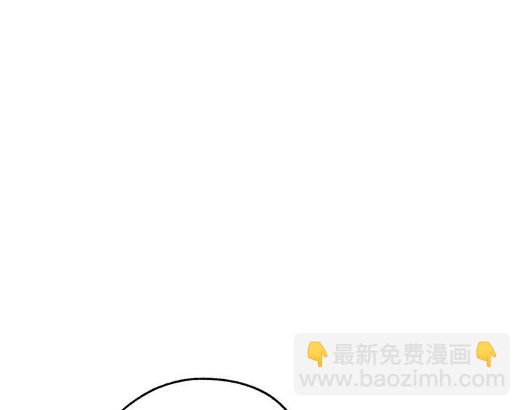 成爲伯爵家的廢物 - 第38話 可不能讓他們小看了(3/4) - 5