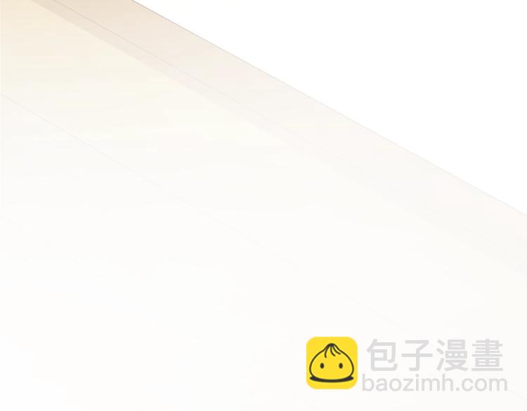 成爲伯爵家的廢物 - 第38話 可不能讓他們小看了(4/4) - 3