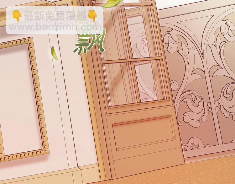 成爲伯爵家的廢物 - 第38話 可不能讓他們小看了(4/4) - 4