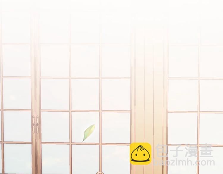 成爲伯爵家的廢物 - 第38話 可不能讓他們小看了(4/4) - 4