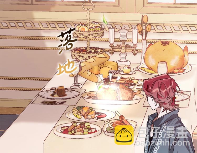 成爲伯爵家的廢物 - 第38話 可不能讓他們小看了(4/4) - 1