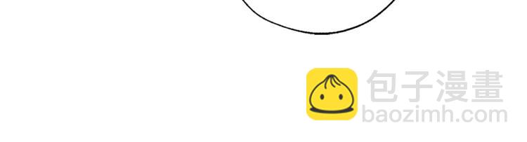 成爲伯爵家的廢物 - 第38話 可不能讓他們小看了(4/4) - 3