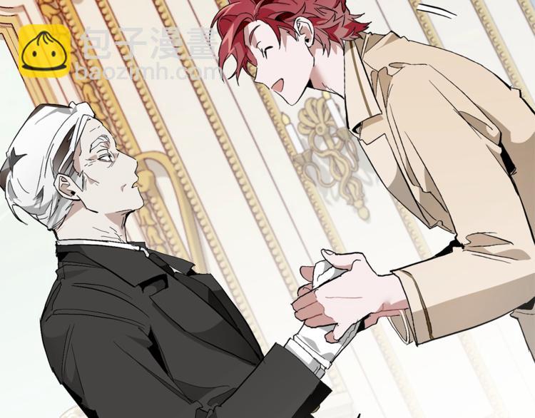 成爲伯爵家的廢物 - 第38話 可不能讓他們小看了(1/4) - 2