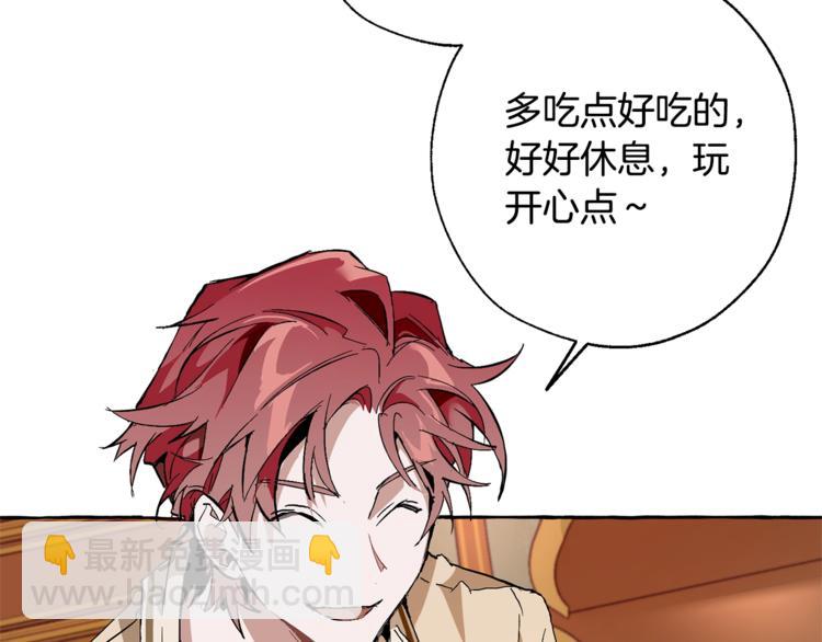 成爲伯爵家的廢物 - 第38話 可不能讓他們小看了(1/4) - 8