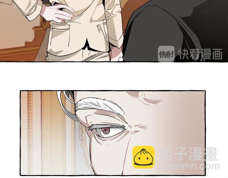 成爲伯爵家的廢物 - 第38話 可不能讓他們小看了(1/4) - 2