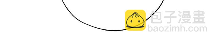 成爲伯爵家的廢物 - 第38話 可不能讓他們小看了(2/4) - 7