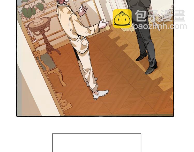 成爲伯爵家的廢物 - 第38話 可不能讓他們小看了(2/4) - 6