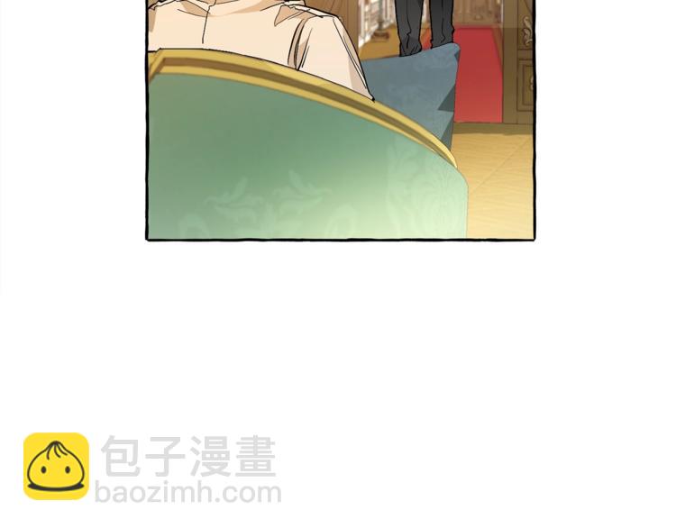 成爲伯爵家的廢物 - 第38話 可不能讓他們小看了(1/4) - 1