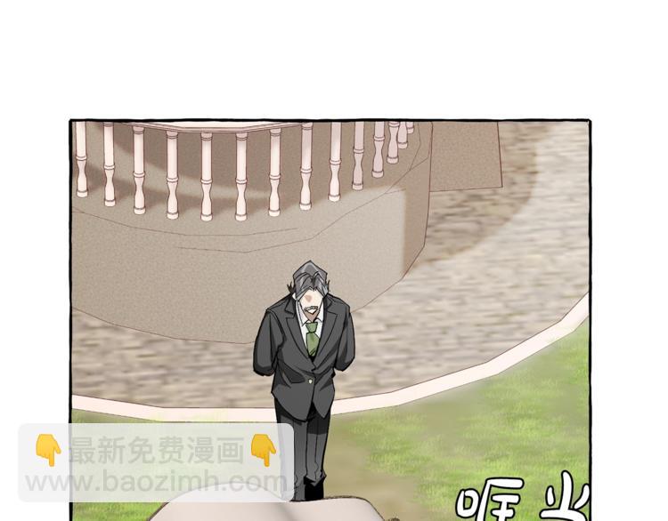 成爲伯爵家的廢物 - 第40話 裝發瘋？！(3/4) - 5